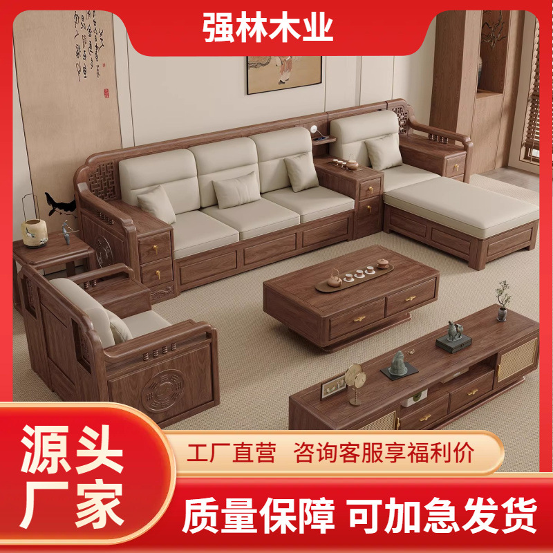 New Chinese Style Solid Wood Sofa for Winter and Summer, Black Walnut Small Apartment High Box Storage Living Room Storage Combination Furniture