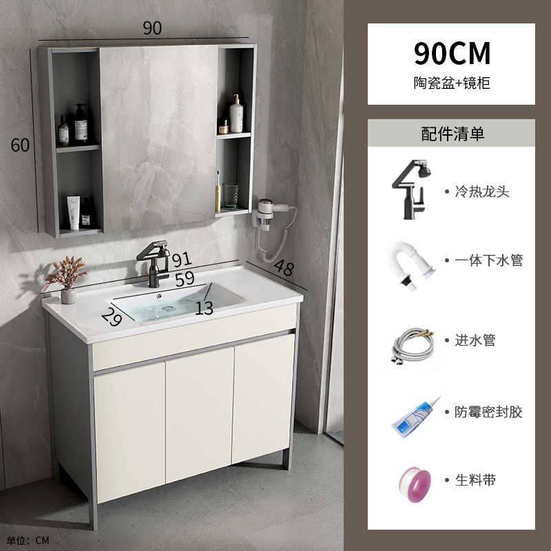 gabinete de baño de piso de aluminio espacio combinado baños cerámicos todo en uno lavabo balcón doméstico lavabo