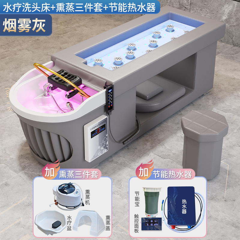 Cama de fisioterapia de moxibustión de cuerpo entero sin humo, fumigación de medicina tradicional china en la cabeza de la cama de moxibustión, tratamiento de agua y lavado de cabello circulante, especial para salón de belleza