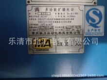 ������KTT3�๦�ܔU���ԒKTT3C�����U���Ԓ�C