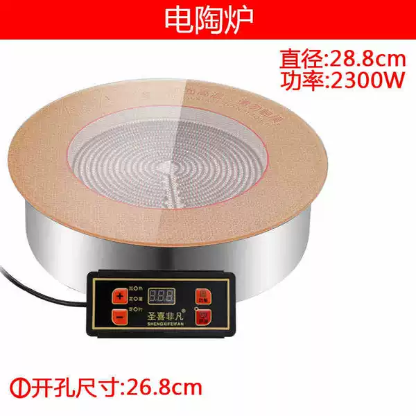 Crystal, light panel, 2300W, diameter 28.8mm
