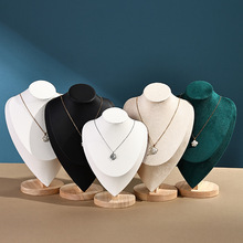 实木人像脖子项链展示架桌面首饰收纳架夜市摆摊饰品架直播展示架