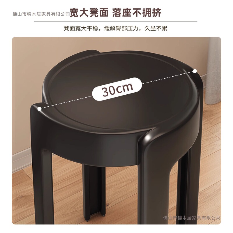 塑料凳子家用可叠放加厚风车圆凳餐厅餐桌备用高板凳胶凳现代简约|undefined