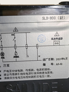 ���䔵�@�ؿ����ؿ؃x��SLD-800ِ贵ؿ���չʾ�䙙�_�P