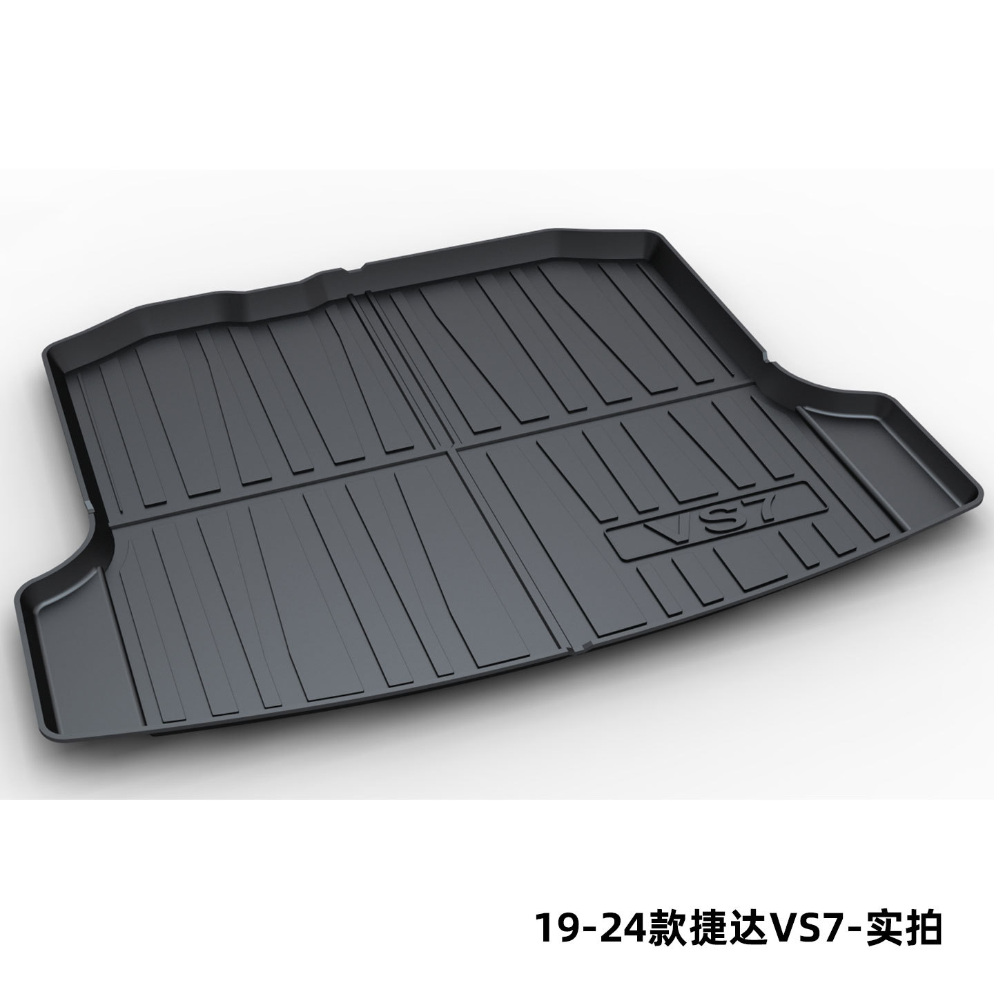 Suitable for Volkswagen Magotan B8B9, Sagitar, Passat, Lavida, Tiguan L, Tayron, Bora Tpe Trunk Mat Cross-Border