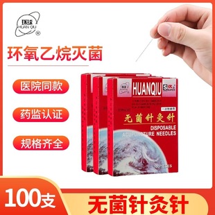 �h����һ����ʹ�ßo��ᘾ���t�ü���100֧ᘾ�����tᘾķ��y�