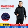 大码印字运动定制团队服