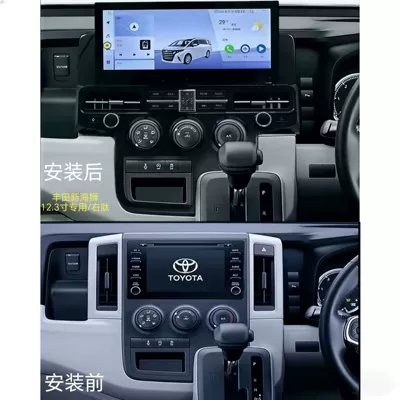 DVD Navigation Hiace 12.3inch Android Large-Screen