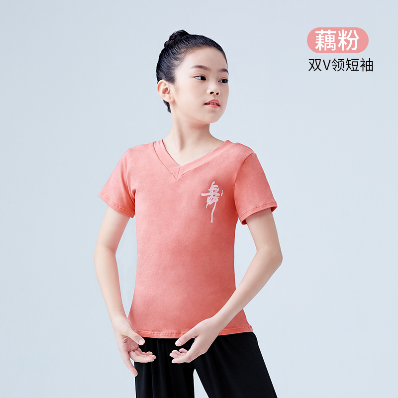 Lotus root Pink-Manga corta