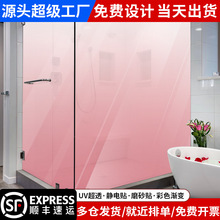 UV超透彩印玻璃贴膜办公室防窥静电贴纸吸附不留胶多仓发货顺丰达