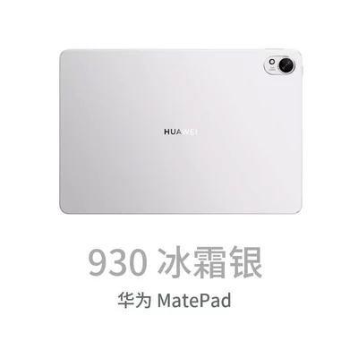 Avtomobil boya qələmləri – Repair of the Outer Shell - 930-huawei-frost-silver