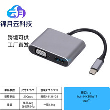 �羳����һ�Uչ�]hubUSB3.0 type-c������HDMI����4kͶ����PD100W