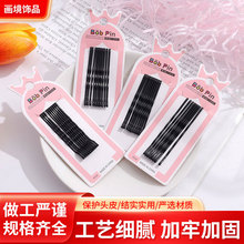小皇冠不掉漆黑色钢丝一字夹金属发卡假发夹韩版卡子发饰头饰通勤