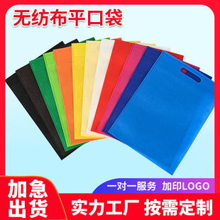 �o�����ڿ״��_���������b�������V������ӡˢlogo��ƽ�ڴ�����