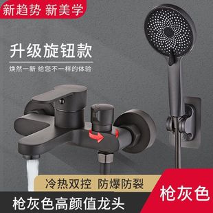 All-Copper Side-Opening Shower Mixing Valve Shower Set Bathroom Triple Hot and Cold Faucet Bathtub Mixer Switch