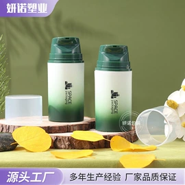 化妆品包装;分装瓶;按压泵头瓶