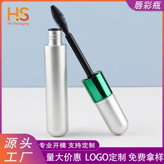 加工定制18ml睫毛膏包材跨境爆款双头二合一睫毛膏管睫毛打底膏瓶
