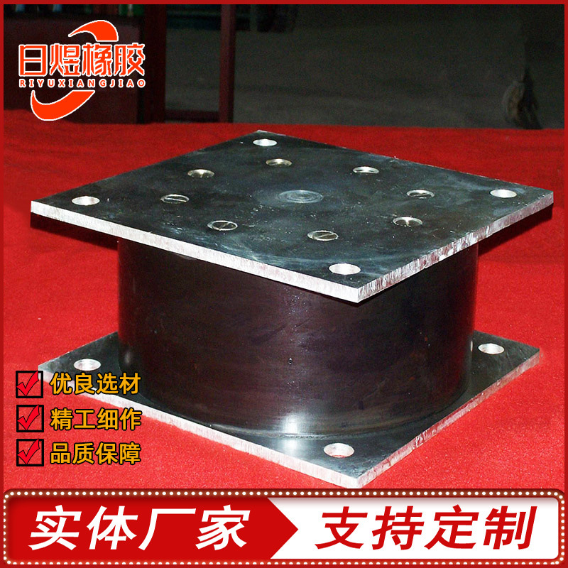 桥梁建筑隔震橡胶支座HDR高阻尼隔震橡胶支座LRB铅芯橡胶隔震支座