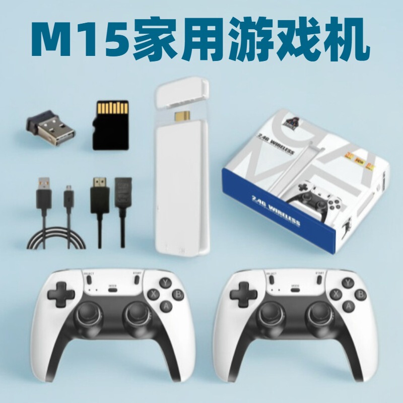 Cross-Border M15 Double Handle Game Console Mini Handheld Wireless Connection Tv Home 64g High-Definition Arcade Game