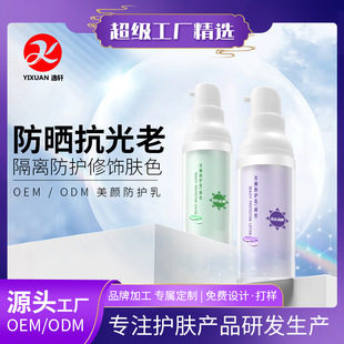 ����Ժ��OEM��������׷�ˮ������ˬ���x���⾀���o˪�ӹ��N��