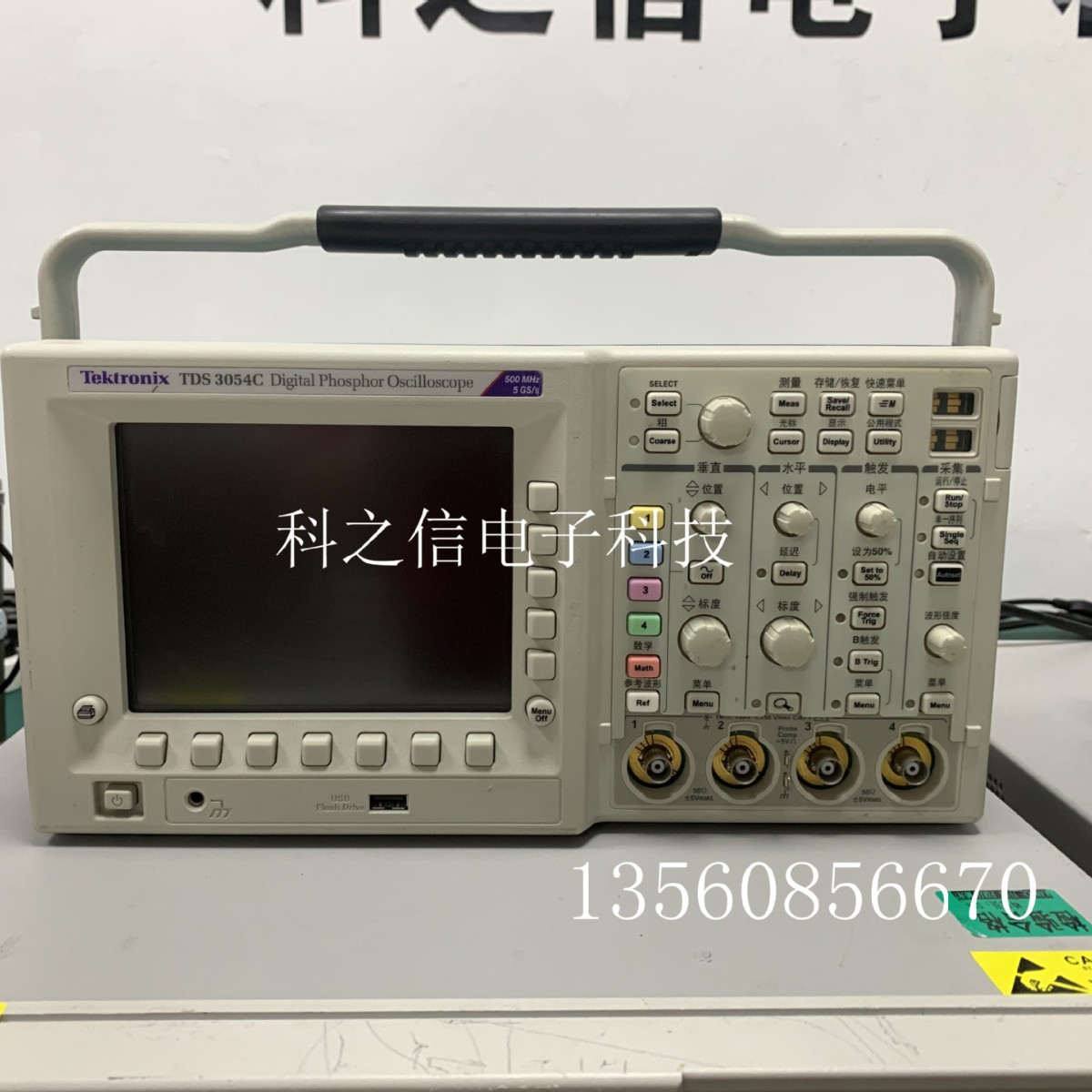 销售回收泰克(Tektronix) TDS3054C TDS3054B TDS3052C数字示波器