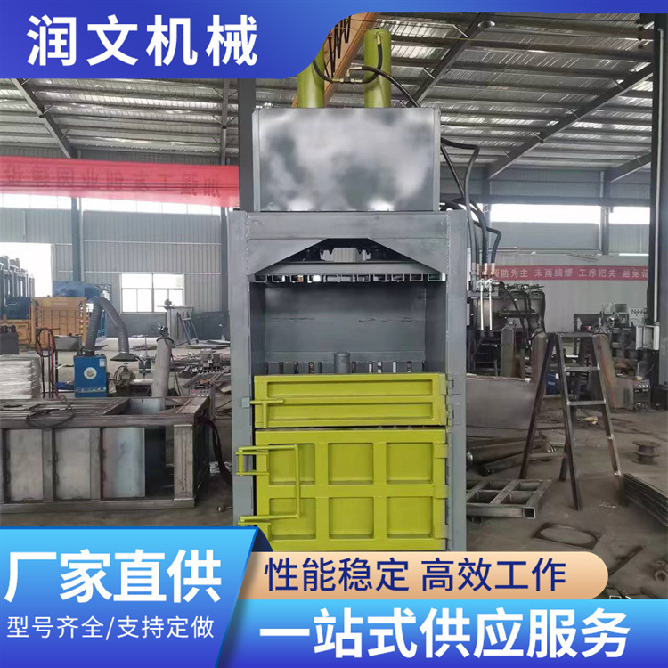 易拉罐塑料瓶废纸箱立式液压打包机10吨至120吨吨节能