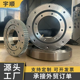 转盘轴承