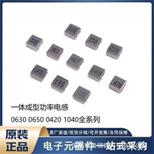 0630 0650 0420 1040�NƬһ�w����늸�1.5/6.8/10/15/22/33/47uH