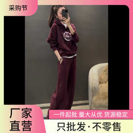 直筒裤运动感休闲套装秋冬季连帽套头加厚宽松卫衣两件套女装