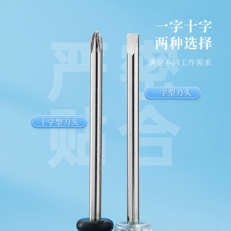 Screwdriver, 2inch