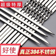 ��������304���P����⴮���⿾��䓺��F�T�ӱ⺞�����Ʒ�����z