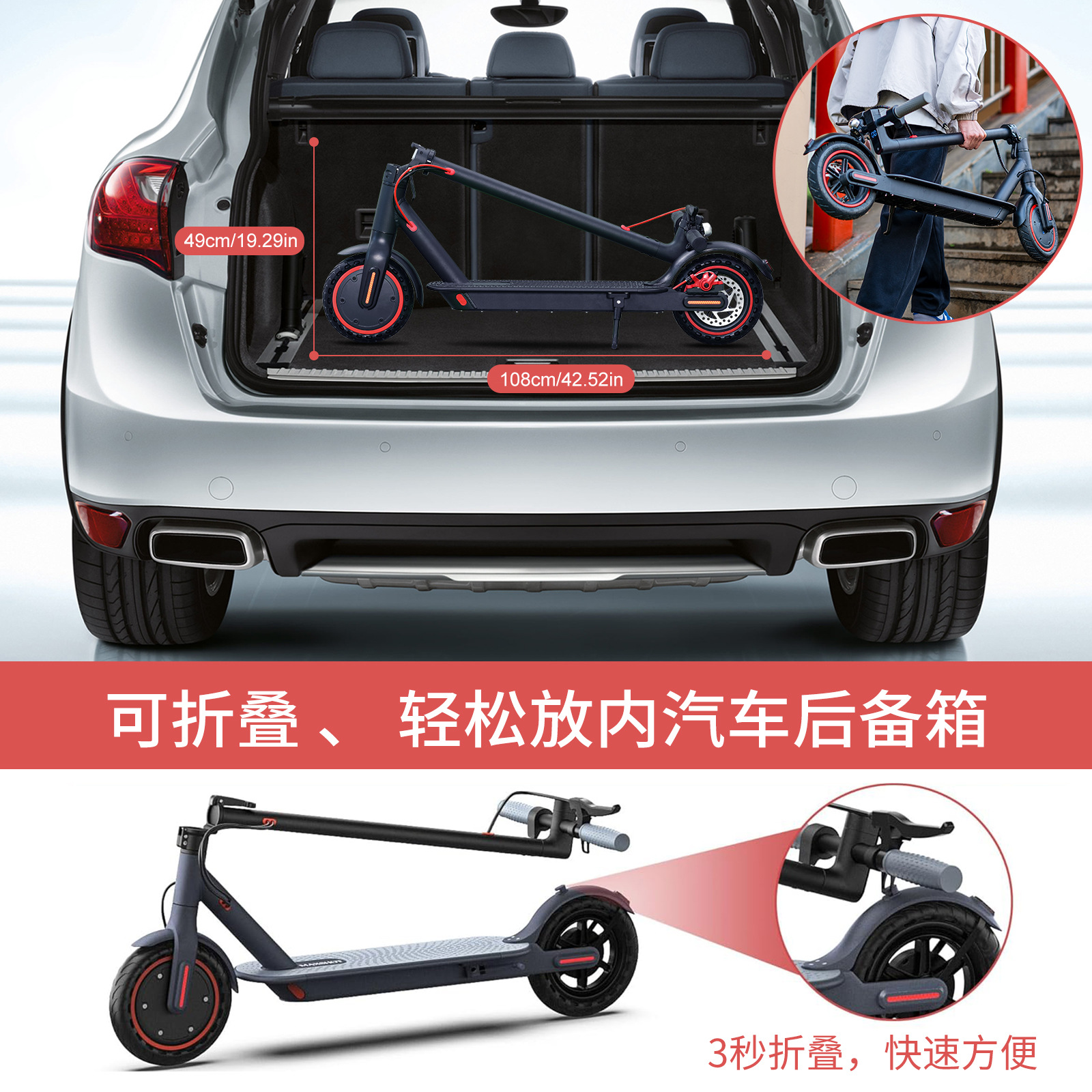 Overseas Warehouse Hezzo Electric Scooter, Foldable and Lightweight, 10.4Ah Honeycomb Tire, 8.5inch Inch, Adult Outdoor Transportation
