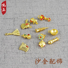 �ŷ�ɳ���������ƽ����������ִ������ŷ��Ͻ���ؔ�M������