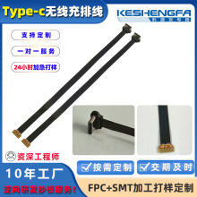 fpc�ž���·���OӋ�·��ܛ�ž��_�lܛ�峭��pcb���Լӹ�type-c