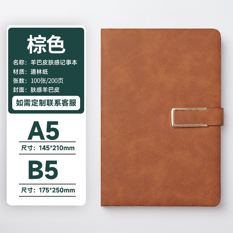 Cuaderno de laptops simple engrosado a5 alto valor de papel de escritorio de escritorio de escritorio mayorista