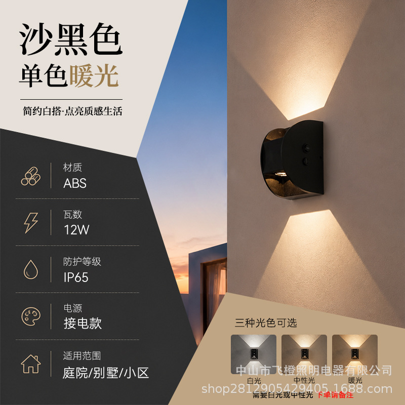 Lámpara de Pared Solar Impermeable IP54 de Aluminio LED para Balcón y Exterior image 7