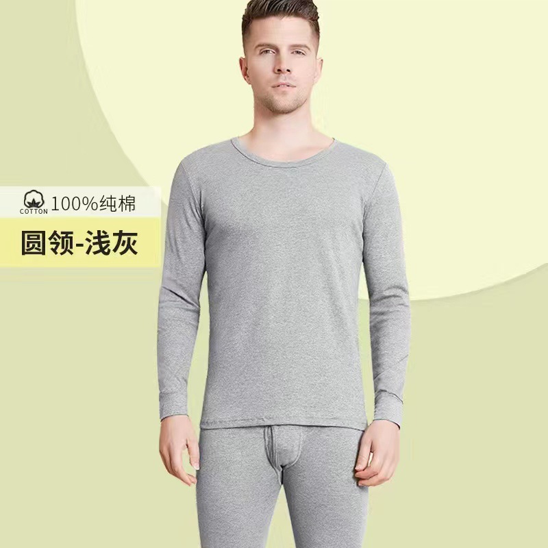 라이트 그레이 1 세트