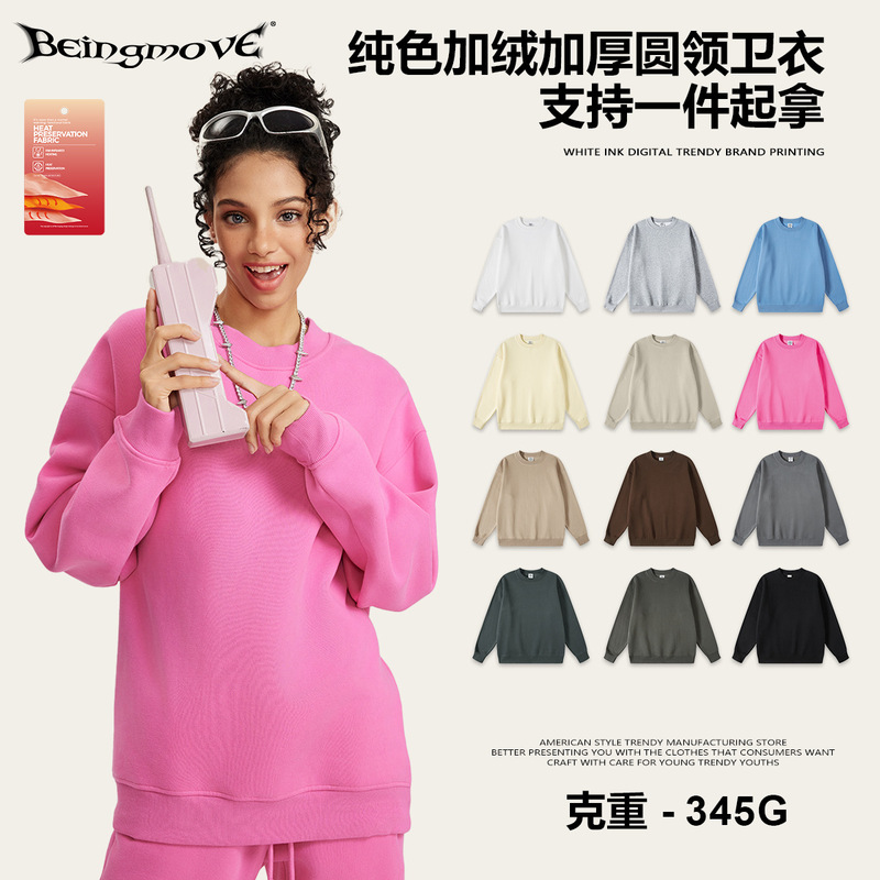 Autumn and Winter American-Style Trendy Brand Casual Fleece-Lined Thick Heavyweight Sports Sweatshirt, Solid Color Loose Crew Neck Long-Sleeve Men's Trendy Top