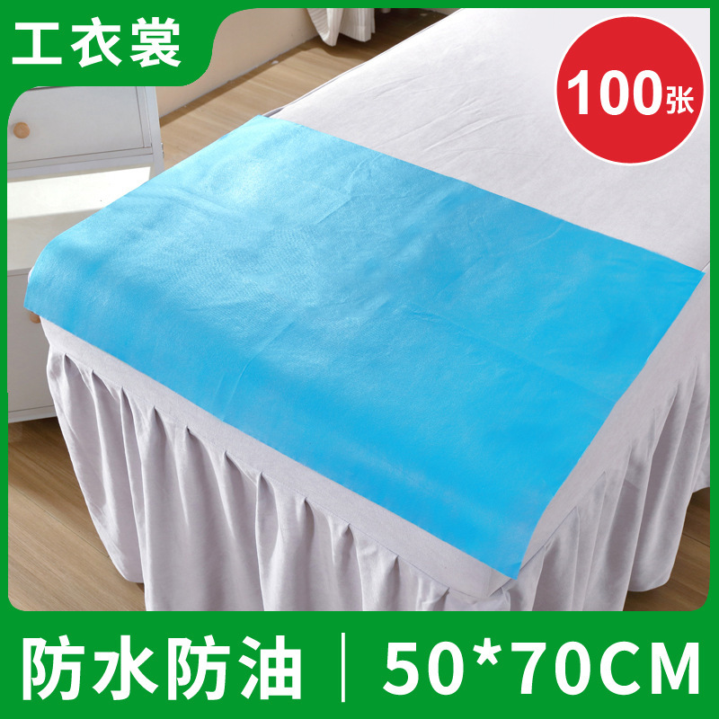 Disposable pillow towel beauty salon waterproof and oil-proof pedicure club special nail cloth household pedicure pad towel foot towel