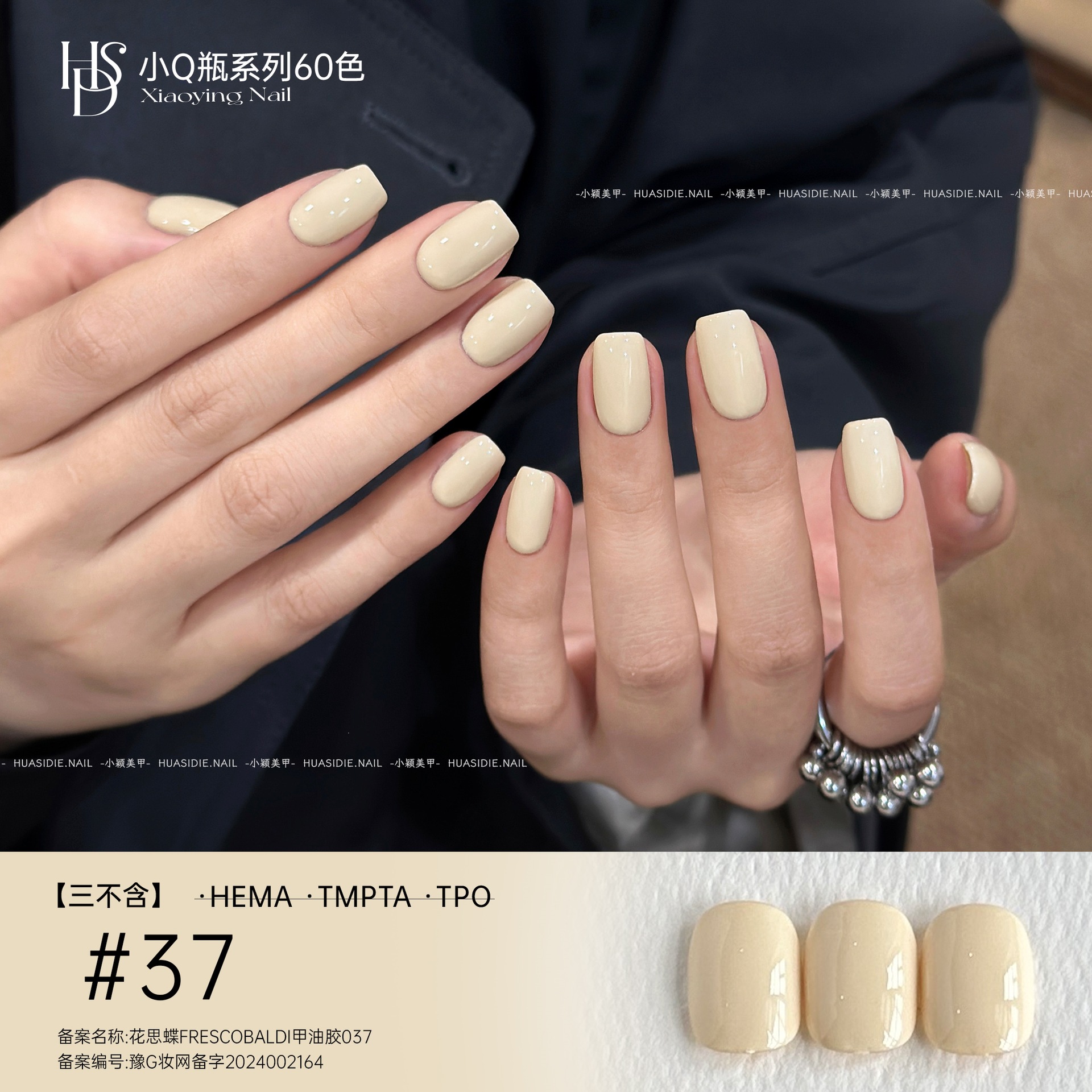 Huasidie small Q bottle-37