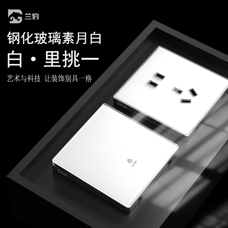 鋼化玻璃白家用開關暗裝大板一開五孔面板批發86型無邊框開關插座