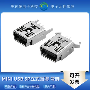 Разъём Mini USB B 5P 180° прямой/угловой