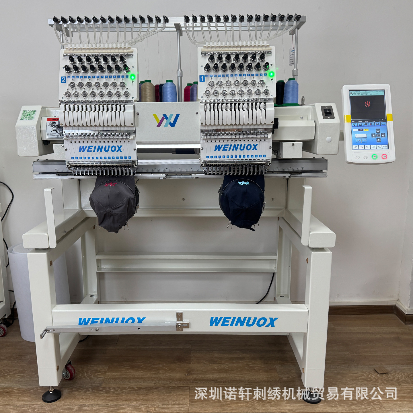 WEINUOX 全自动电脑绣花机12针15针双头家用商用跨境电商专用刺绣