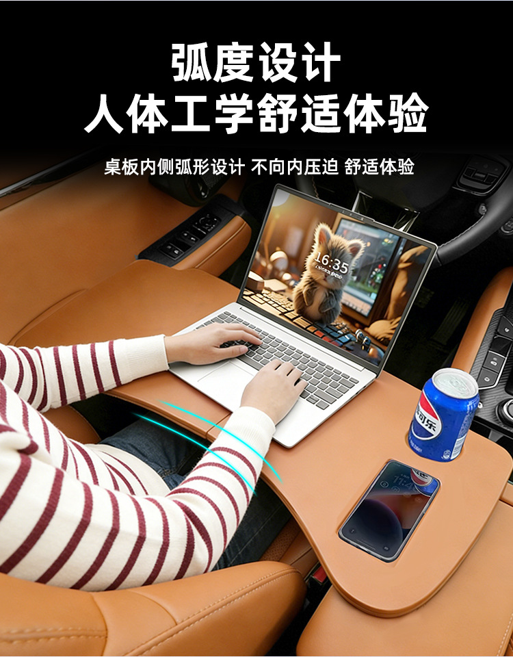 Suitable for Big Dog Plus Car-Mounted Small Table Board, Second-Generation Big Dog Car Practical Folding Dining Table, Office Gadget Collection