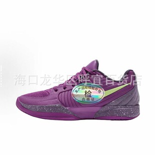 Putian Correct Version Marked Ja Morant 2Nd Generation Men's and Women's Basketball Shoes, Multiple Options Available Fd7327-500