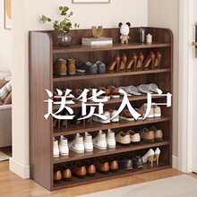 简约现代实木鞋架5层30cm深度轻松收纳放大40创新设计适用于玄关