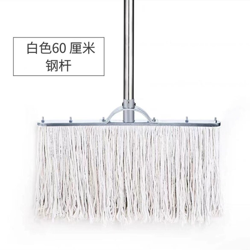 綿糸モップ、普通綿糸、大型モップ、ワイドヘッド、家庭用昔ながらのモップ、ダストプッシュ綿布、工場用フラットモップ|undefined