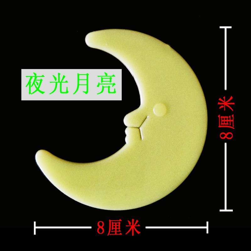 Pegatinas de estrellas fluorescentes nocturnas transfronterizas, copos de nieve de la luna, pegatinas de pared de dormitorios de estrellas al por mayor
