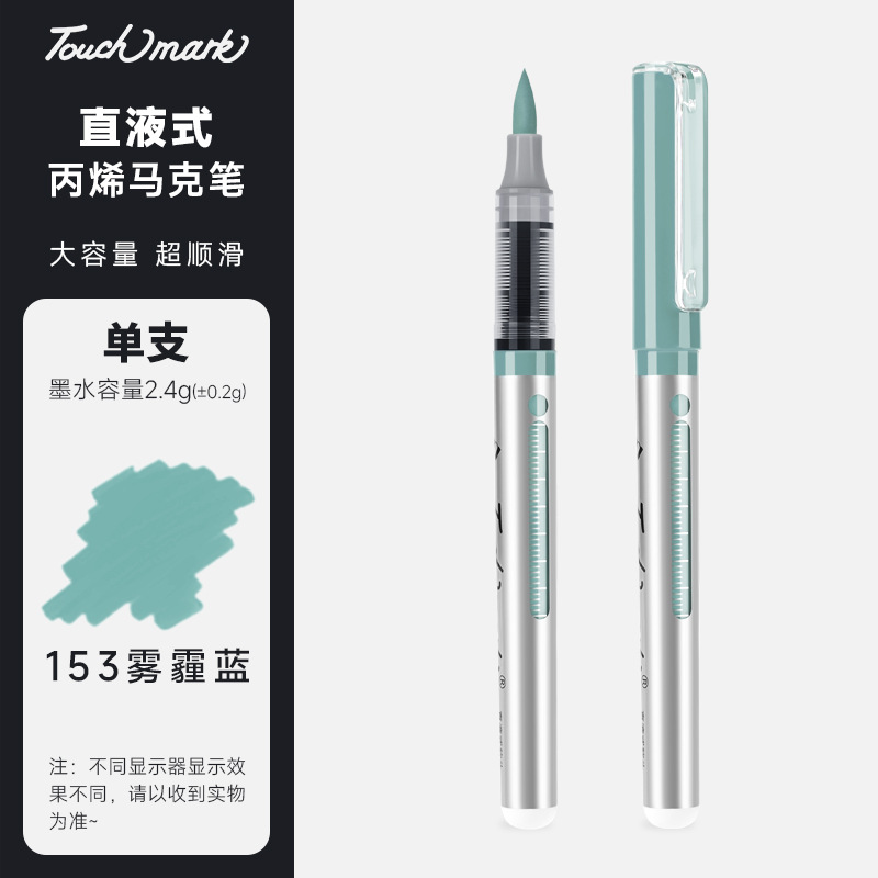 Seleccione estrictamente un marcador de cabeza suave de 80 colores de un solo color a granel de un solo cabezal Touchmark de acrílico líquido directo