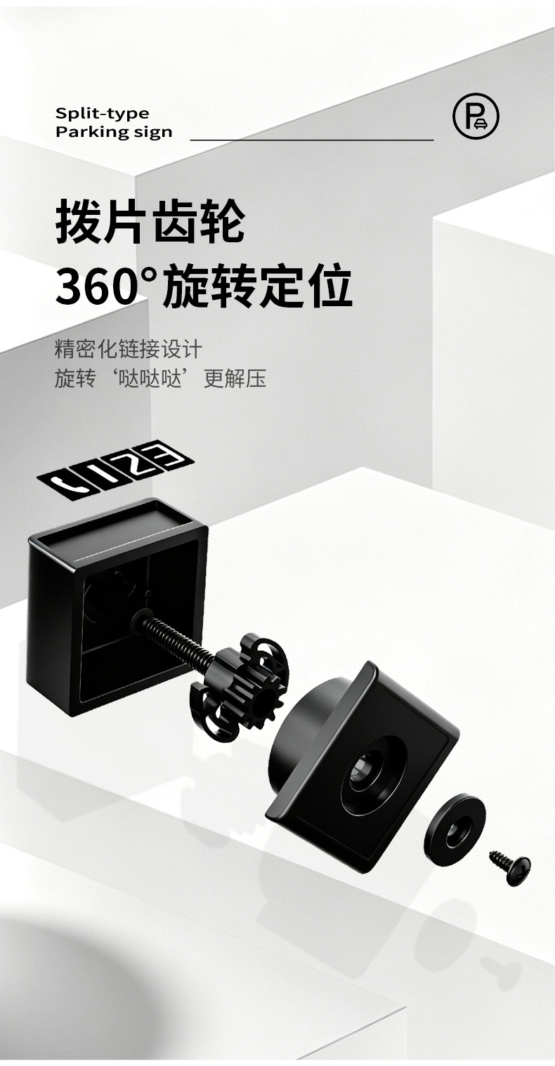 New model of the small cube parking number plate, rotatable and concealable, with luminous numbers, a phone number plate for moving vehicles, parking card ornament
